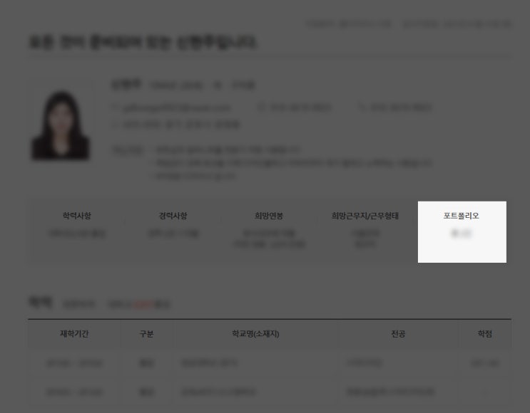  [디자이너 이력서 꿀팁] 원하는 한글 문구로 url 만들어주는 사이트. 포트폴리오 도메인 등록 방법 나만의 한글 주소 만들기. 포폴 소셜 바이럴 마케팅.
