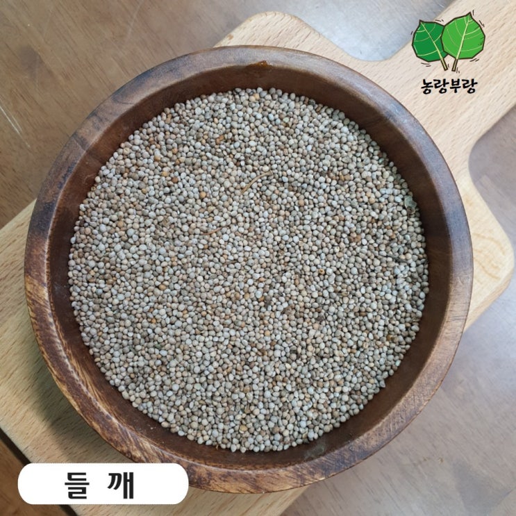 의외로 인기있는 농랑부랑 2020년 국산 햇 들깨 1kg 5kg 한말, 들깨 1kg X 1봉 추천합니다 의외로 인기있는 농랑부랑 2020년 국산 햇 들깨 1kg 5kg 한말, 들깨 1kg X 1봉 추천합니다