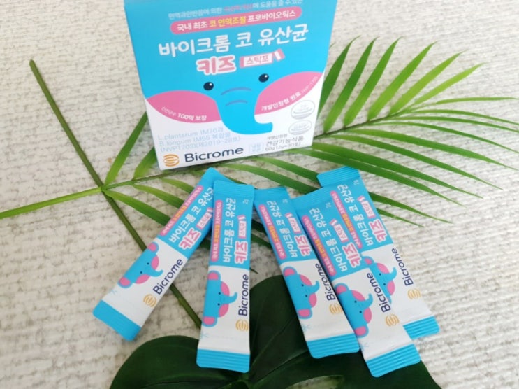  비염 유산균 바이크롬 코 유산균으로 코개선은 물론 변비까지 해결할수 있어요