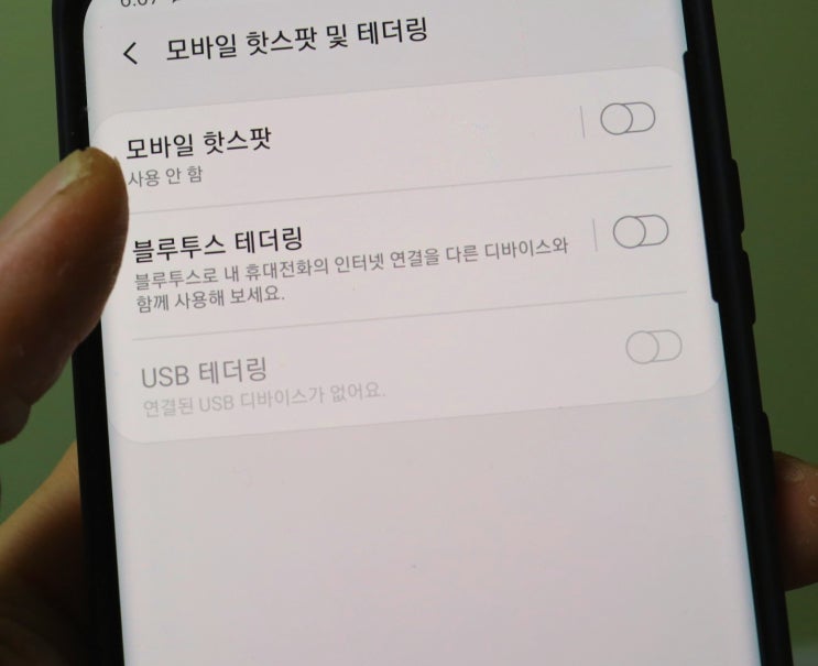  모바일 핫스팟 테더링 연결, 휴대폰으로 노트북 컴퓨터 인터넷 사용