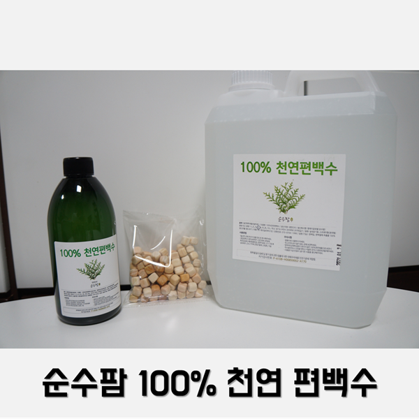  편백수 - 피톤치드 원액으로 집안 냄새 제거하기!