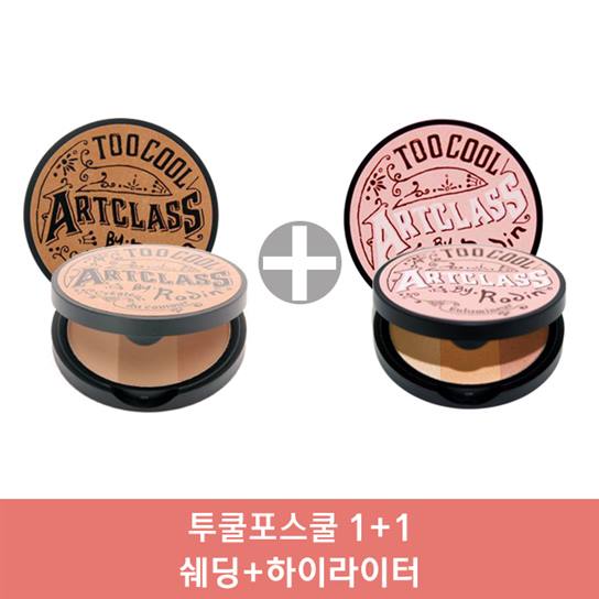  02월 최저가핫템 투쿨포스쿨 아트클래스 바이 로댕 쉐이딩 하이라이터 1 1 1세트 셰이딩 놓치면 후회할걸요?~