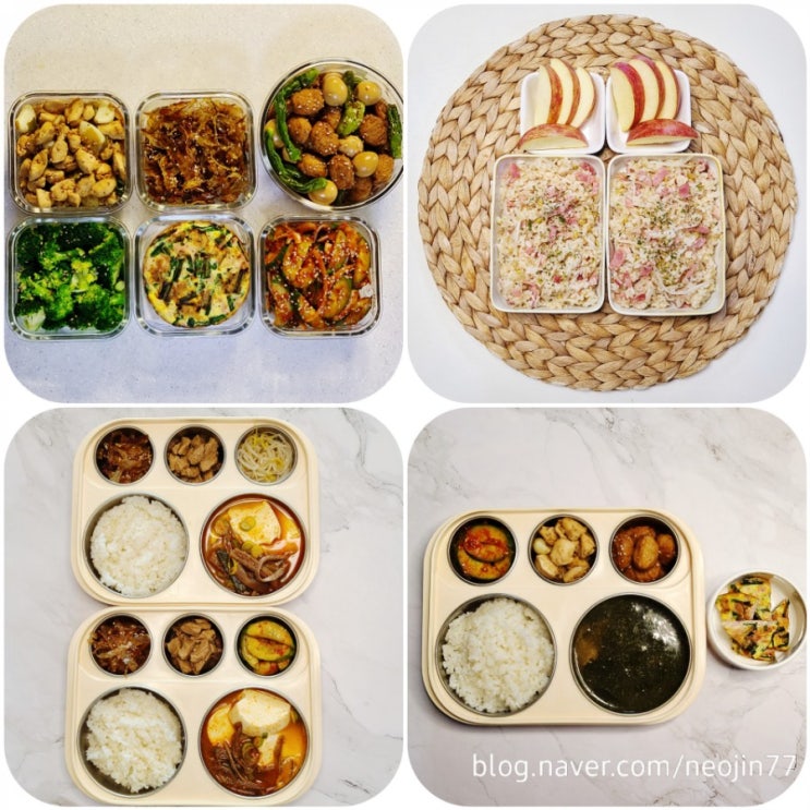 Jinny's집밥다이어리 2월2일 일주일밑반찬만들기 어쩌다보니 만들게 된 반찬 6가지 Jinny's집밥다이어리 2월2일 일주일밑반찬만들기 어쩌다보니 만들게 된 반찬 6가지
