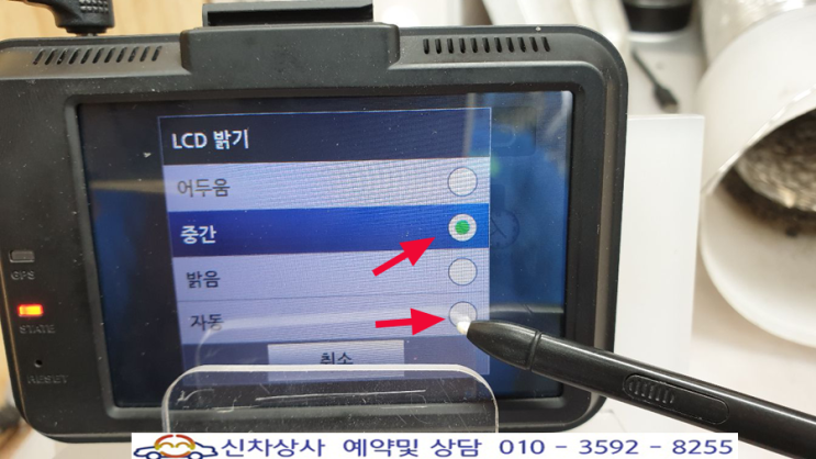 아이머큐리 토파즈(topaz) 블랙박스, 화면을 누르면 터치가 밀려서 다른 것이 동작 되는 터치 고장 수리. 아이머큐리 토파즈(topaz) 블랙박스, 화면을 누르면 터치가 밀려서 다른 것이 동작 되는 터치 고장 수리.
