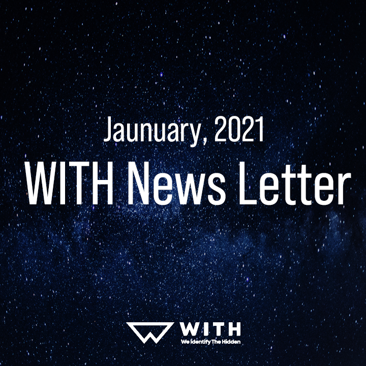  2021년 1월 WITH News Letter