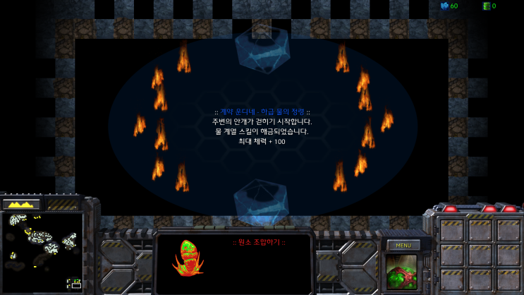  게임 소개