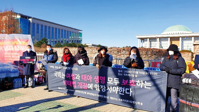 ‘손해배상청구권’ 인정되는 태아… 생명이다