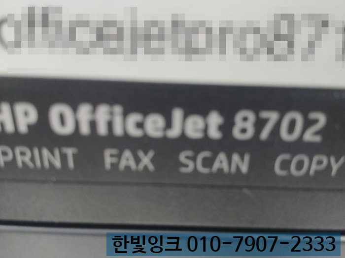 부천 원미구 중동 무한잉크 HP8702 hp8710 프린터 카트리지문제 수리]