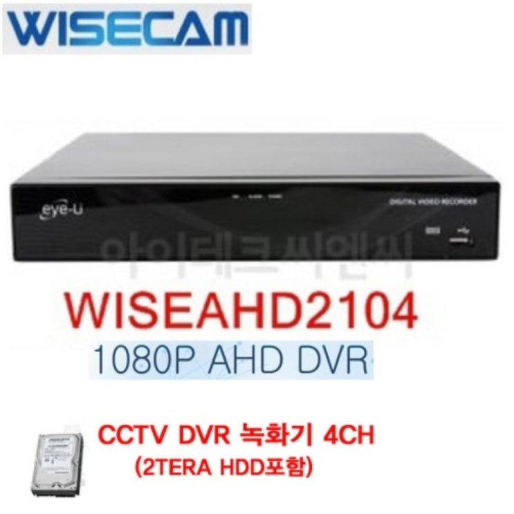 많이 찾는 CCTV AHD DVR 녹화기 4CH 2TERA 현관문카메라, 단일상품 좋아요 많이 찾는 CCTV AHD DVR 녹화기 4CH 2TERA 현관문카메라, 단일상품 좋아요