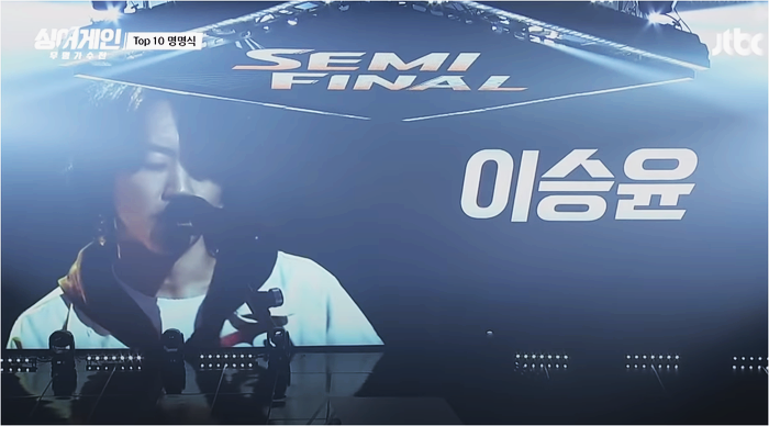  싱어게인 장르가 30호 이승윤의 게인주의 ~~