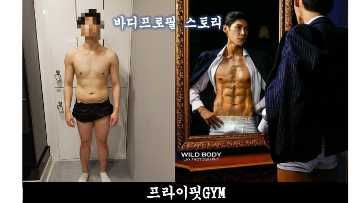  [구월동헬스] 차민규 대표 담당/고00 회원님의 바디프로필 스토리!