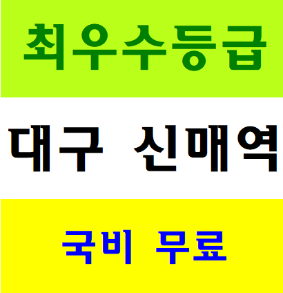  기초건설안전교육이수증 안전지킴이
