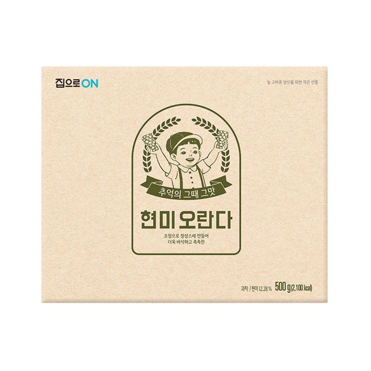 선택고민 해결 청정원 추억의 전통강정 집으로ON 현미오란다 20p, 500g, 1개(로켓배송) 추천해요 선택고민 해결 청정원 추억의 전통강정 집으로ON 현미오란다 20p, 500g, 1개(로켓배송) 추천해요