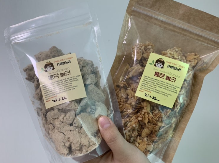  국민수제간식 요미리미 다이어트그래놀라 추천해요 :)