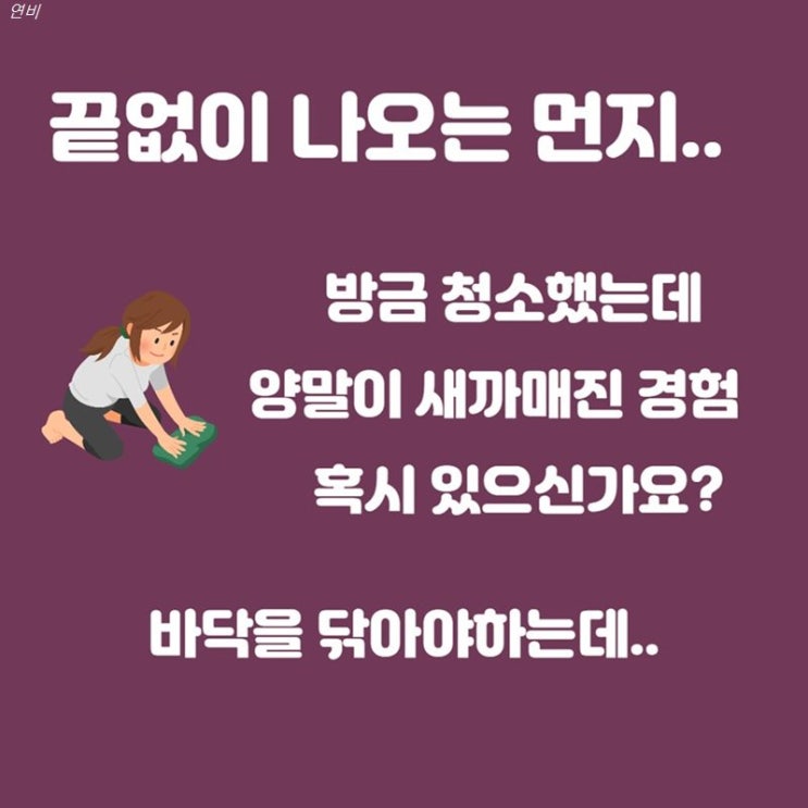 지금 특가품목 집들이 신혼 부부 선물 자동 소형 엄마 부모님 생일 무선 로봇 물걸레 청소기! 정말 만족스럽네요