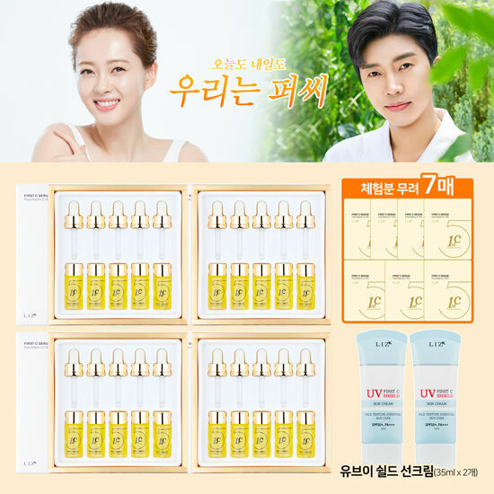 잘나가는 퍼스트씨 비타민세럼20병+자외선차단제2통+체험분 7매, 단품 추천합니다 잘나가는 퍼스트씨 비타민세럼20병+자외선차단제2통+체험분 7매, 단품 추천합니다