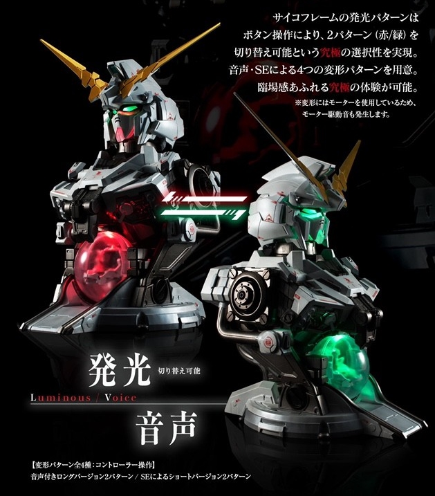 얼티메이트 메카닉 유니콘 건담 흉상 (ULTIMATE MECHANIX-UNICORN GUNDAM) 예약시작 얼티메이트 메카닉 유니콘 건담 흉상 (ULTIMATE MECHANIX-UNICORN GUNDAM) 예약시작