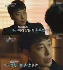 김동성 양육비 지급 거짓말 전부인 “양육비 지급 거짓말...방송 안 나왔으면”