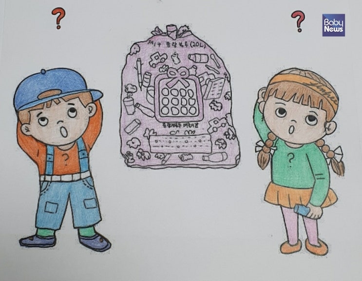 어른들의 부끄러운 모습, 우리 아이들이 다 봅니다 어른들의 부끄러운 모습, 우리 아이들이 다 봅니다