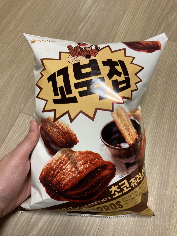 [일상]요즘 핫하다는 꼬북칩 초코츄러스맛 언패키징? 언박싱?