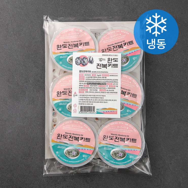 선택고민 해결 완도전복키트 (냉동), 75g, 6개(로켓배송) 좋아요