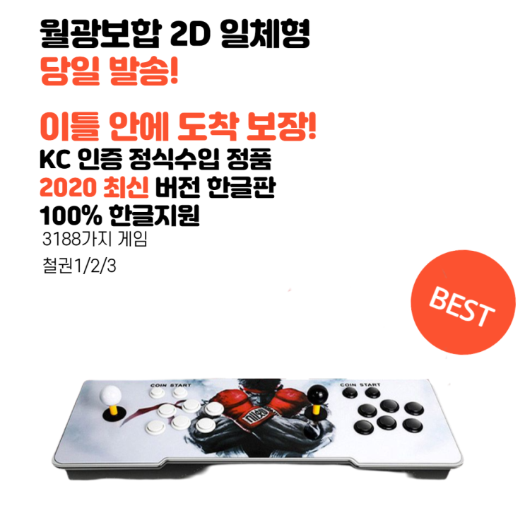 많이 찾는 해외직구 한글판 월광보합5S, 월광보합5s+ ··· 많이 찾는 해외직구 한글판 월광보합5S, 월광보합5s+ ···