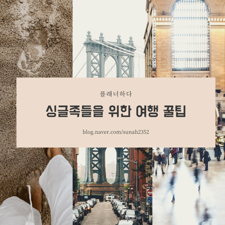  무료 카드뉴스 디자인 템플릿으로 페이스북, 인스타 팔로워 늘리는 꿀팁