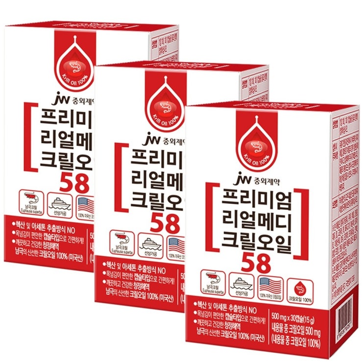 최근 많이 팔린 JW중외제약 프리미엄 리얼메디 크릴오일 100 30캡슐X3박스 남극 크릴 새우 오일 원액 효능 복용법 추천 파는곳 효과, 3박스 추천해요 최근 많이 팔린 JW중외제약 프리미엄 리얼메디 크릴오일 100 30캡슐X3박스 남극 크릴 새우 오일 원액 효능 복용법 추천 파는곳 효과, 3박스 추천해요