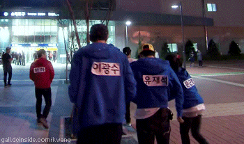 런닝맨 광수 설렘 모먼트 .gif 런닝맨 광수 설렘 모먼트 .gif