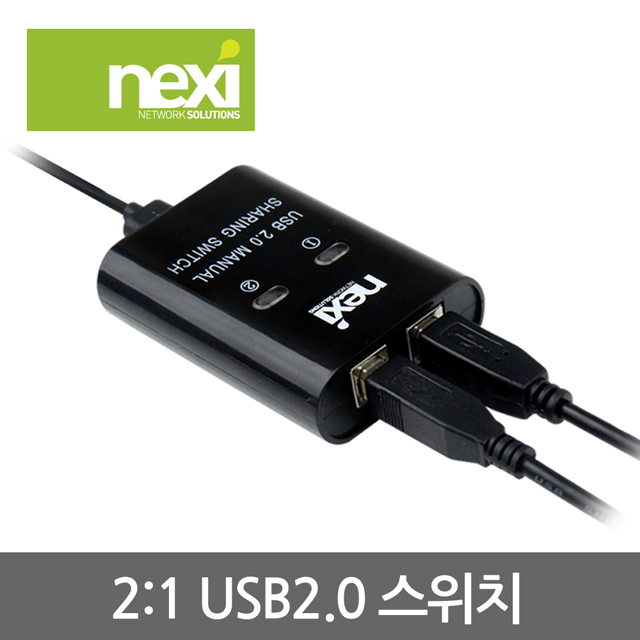 선호도 좋은 프린터 USB2.0 자동 선택기 2분배기 NX-U221S NX915, 단일상품 ··· 선호도 좋은 프린터 USB2.0 자동 선택기 2분배기 NX-U221S NX915, 단일상품 ···