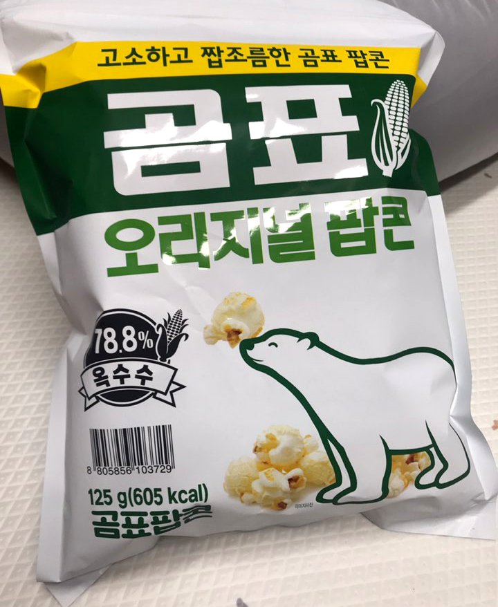  곰표 팝콘 너무 포장이 귀엽고 재미있네요.