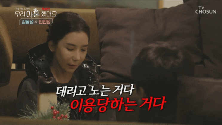 <쇼트트랙 선수>김동성 인민정 여자친구 재혼 이혼 배드 파더스 논란 내막은!