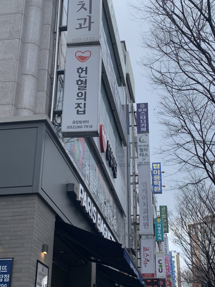  공업탑 필라테스 메디앤컬필라테스에서 1:1 레슨 받기*_*