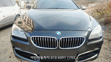 bmw 640d 차키분실, 5Gt 스마트키복사 F10 신형키 제작 bmw 640d 차키분실, 5Gt 스마트키복사 F10 신형키 제작