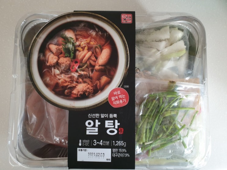  [알탕 밀키트] 집에서 알탕 해먹기 /참맛나라 신선한 알이 듬뿍 알 탕