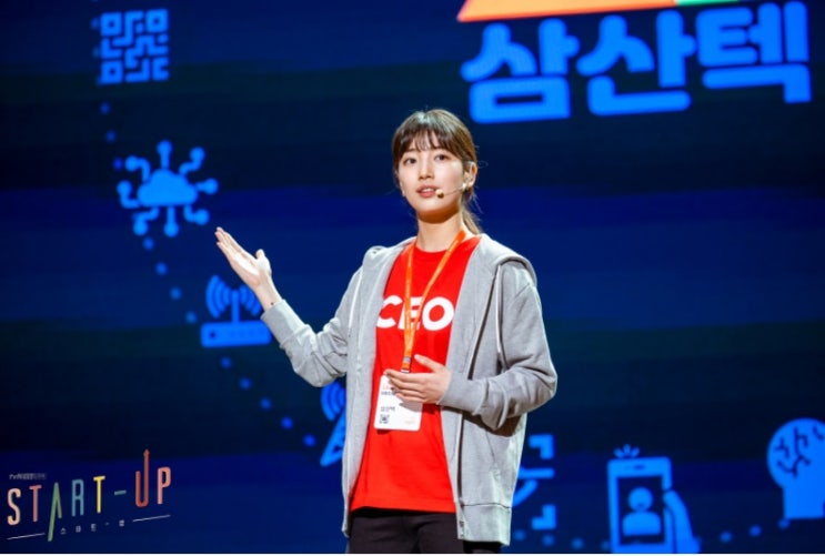  [취업] 기업 판타지 - 중소기업 / 스타트업 편