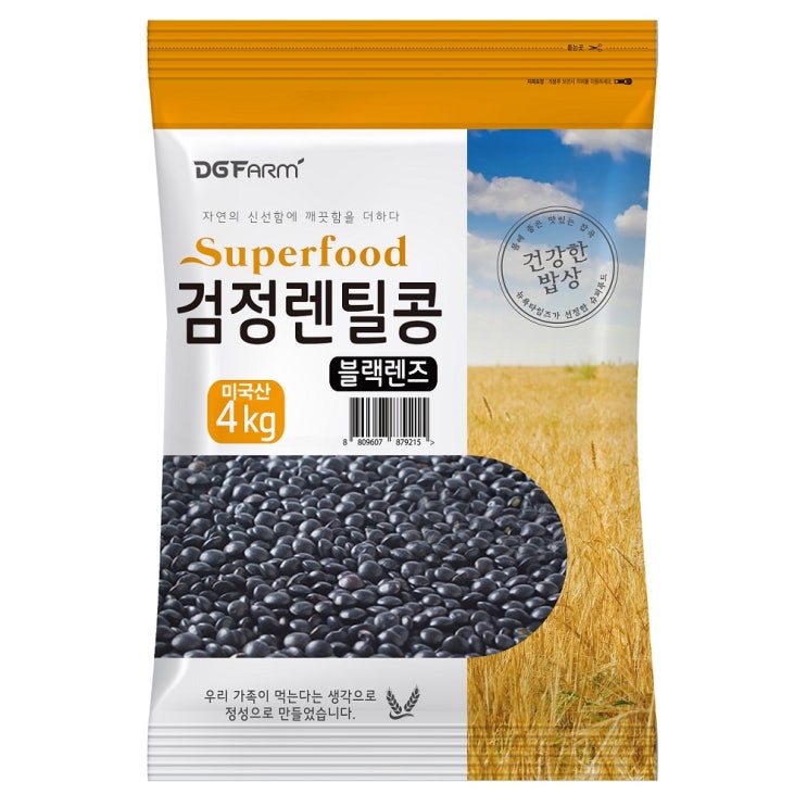최근 많이 팔린 대구농산 검정렌틸콩 블랙렌즈, 4kg, 1개(로켓배송) 추천합니다 최근 많이 팔린 대구농산 검정렌틸콩 블랙렌즈, 4kg, 1개(로켓배송) 추천합니다