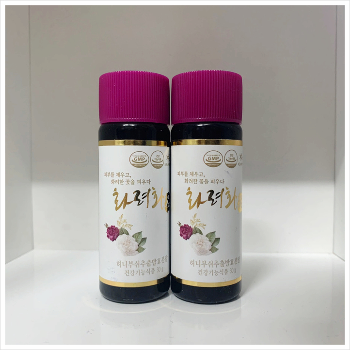  한병의 습관 마시는 콜라겐 화려화