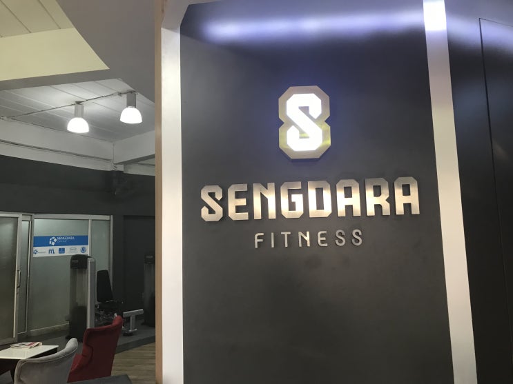  라오스 비엔티안 생활 셍다라 피트니스(Sengdara fitness) 헬스클럽