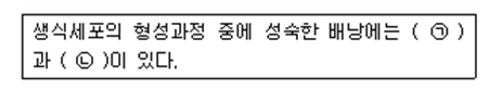  종자기능사 필기 기출문제 및 CBT 2015년 01월 25일(1회)