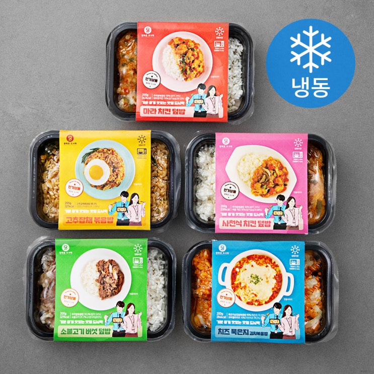 갓성비 좋은 광화문도시락 기분 좋게 맛있는 맛점 도시락 200g x 5종 세트 (냉동), 1세트(로켓배송) 좋아요 갓성비 좋은 광화문도시락 기분 좋게 맛있는 맛점 도시락 200g x 5종 세트 (냉동), 1세트(로켓배송) 좋아요