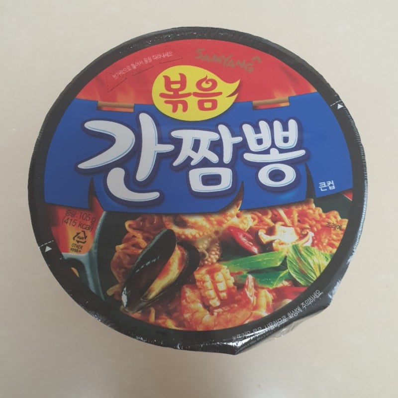 삼양 볶음 간짬뽕 후기 볶음면 추천