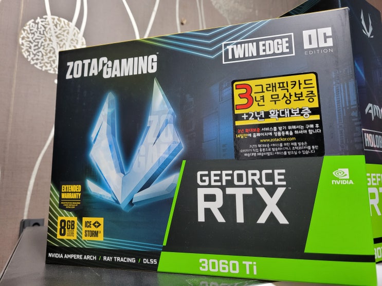  익산 컴퓨터 RTX3070ti 입고 RTX3060 보유 모니터 SSD 램 케이블 프린터 판매 전문 SH정보시스템 !!
