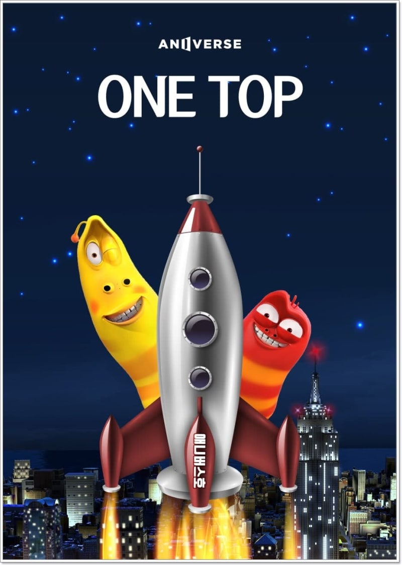 빗썸의 애니버스 재단의 해명이 나오다! : 네이버 블로그