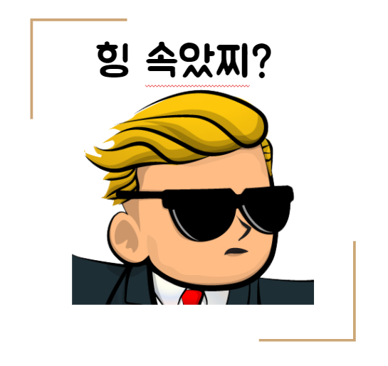  [2/2일] 리플 펌핑? 다음은 에이다? 합법적도박 코인판 이게 머선129...