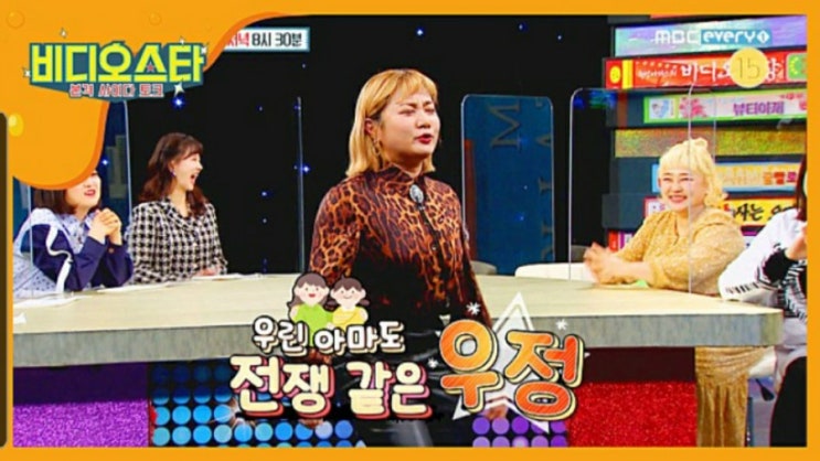 '비스' 배윤정 나이남편과 결혼 생활? 매일 공주님처럼 살고 있다 '비스' 배윤정 나이남편과 결혼 생활? 매일 공주님처럼 살고 있다