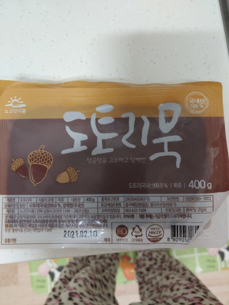  나이에 맞는 음식