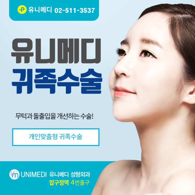  무턱보형물 뭔가 걸려 있는 느낌