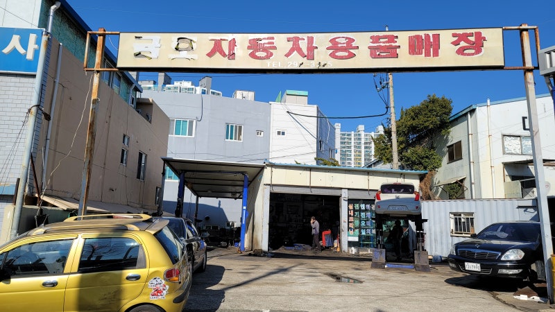 TA 올뉴모닝 엔진 미션 오일 교체 감천카