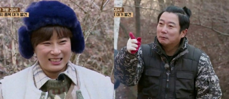 와일드 와일드 퀴즈 와와퀴, 오늘 첫방송, 화요일예능 불청과 한판승부! (+이수근 박세리 양세찬 이진호 이혜성 밥굽남 방송시간)